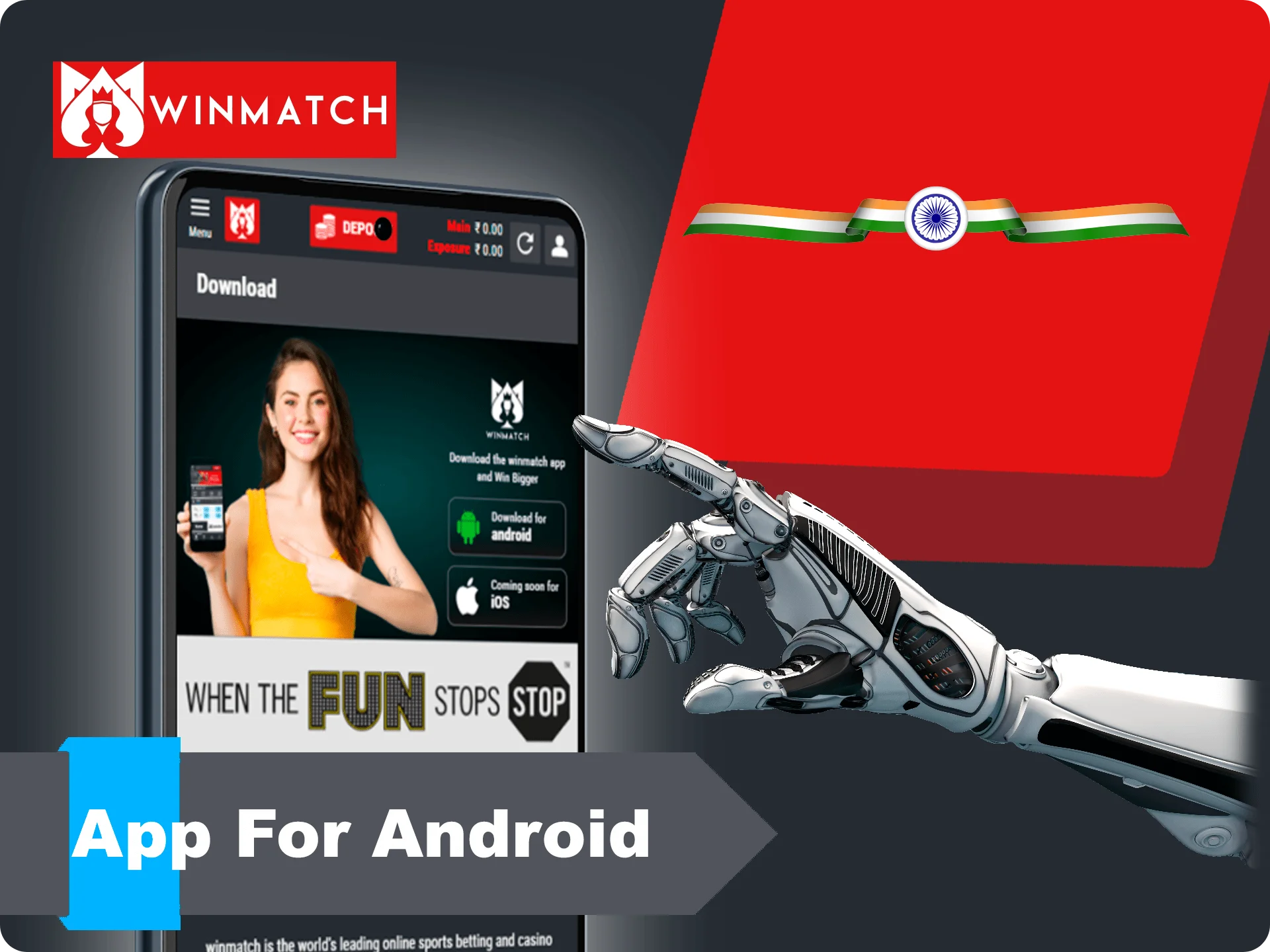 Winmatch ऐप डाउनलोड कैसे करें और इंस्टॉल करें